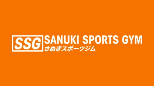 さぬきスポーツジムのサイトをリニューアルしました。